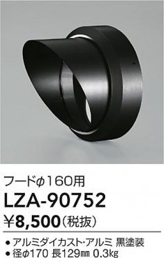 LZA-90752