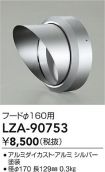 LZA-90753
