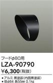 LZA-90790