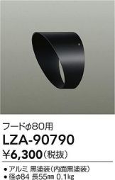 LZA-90790