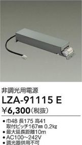 LZA-91115E