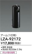 LZA-92172