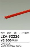LZA-92226