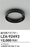 LZA-92493