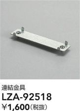 LZA-92518