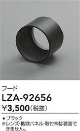 LZA-92656