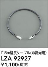 LZA-92927