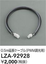 LZA-92928