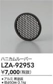 LZA-92953