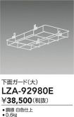 LZA-92980E