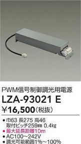 LZA-93021E