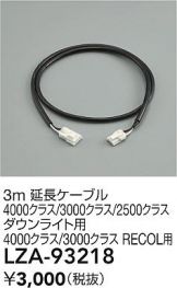 LZA-93218