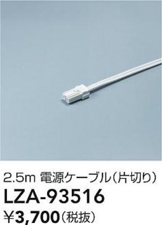 LZA-93516