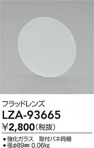 LZA-93665