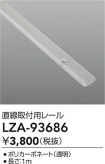 LZA-93686