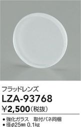 LZA-93768