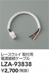 LZA-93838