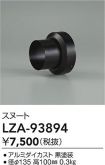 LZA-93894