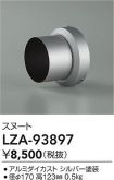 LZA-93897