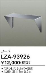 LZA-93926