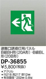 DP-36855