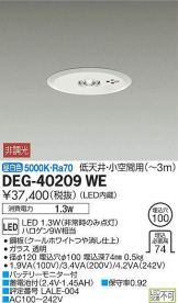 DEG-40209WE