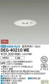 DEG-40210WE