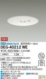 DEG-40212WE