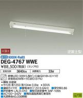 DEG-4767WWE