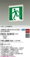DEG-36852