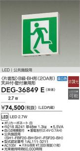DEG-36849E