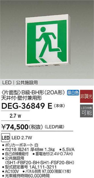 DEG-36849E