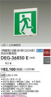 DEG-36850E