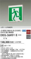 DEG-36851E
