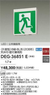 DEG-36851E