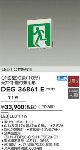 DEG-36861E