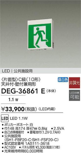 DEG-36861E
