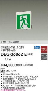DEG-36862E