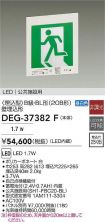 DEG-37382F