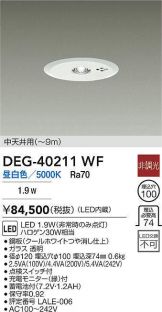 DEG-40211WF