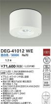 DEG-41012WE