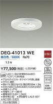 DEG-41013WE