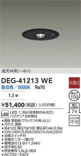 DEG-41213WE