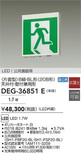 DEG-36851E