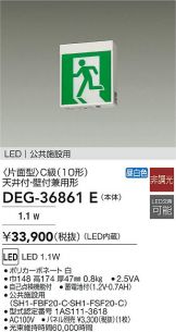 DEG-36861E