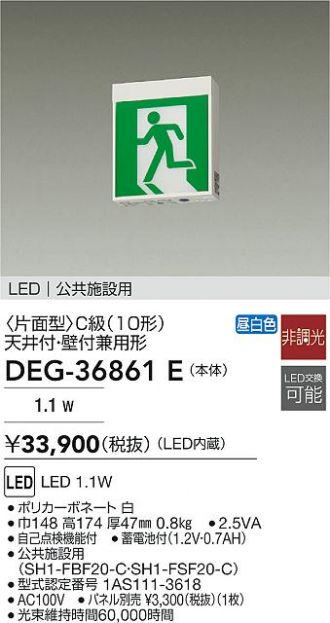 DEG-36861E