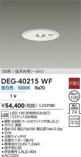 DEG-40215WF