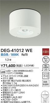 DEG-41012WE