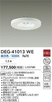 DEG-41013WE