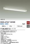 DEG-4767WWE